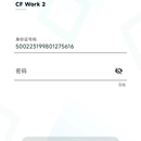 工程测量管理智慧控制平台平台H5(嵌套进原生安卓)