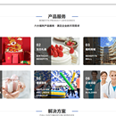 福利云