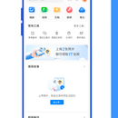 网盘类app