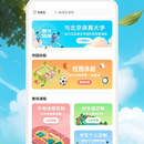 奥北体能APP