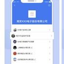 我的企业app和后台管理系统