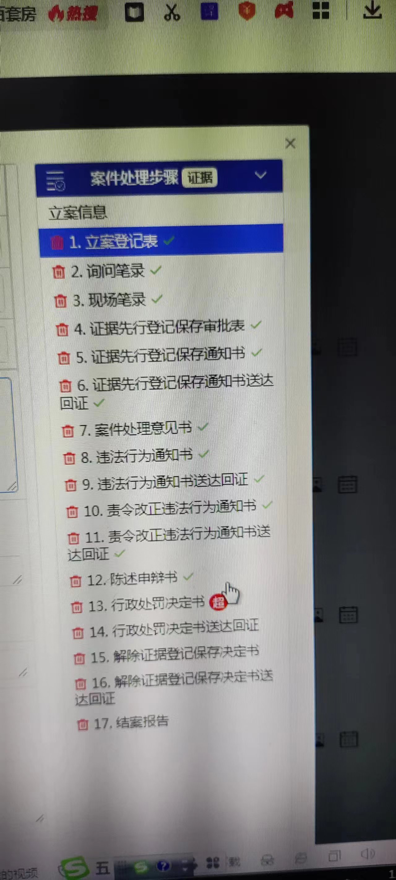 链接图片