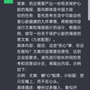 基于大语言模型的Prompt设计