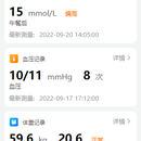 医疗app
