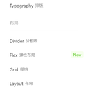 业务组件