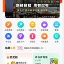 链融优品(小程序)