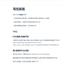 vuepress网站