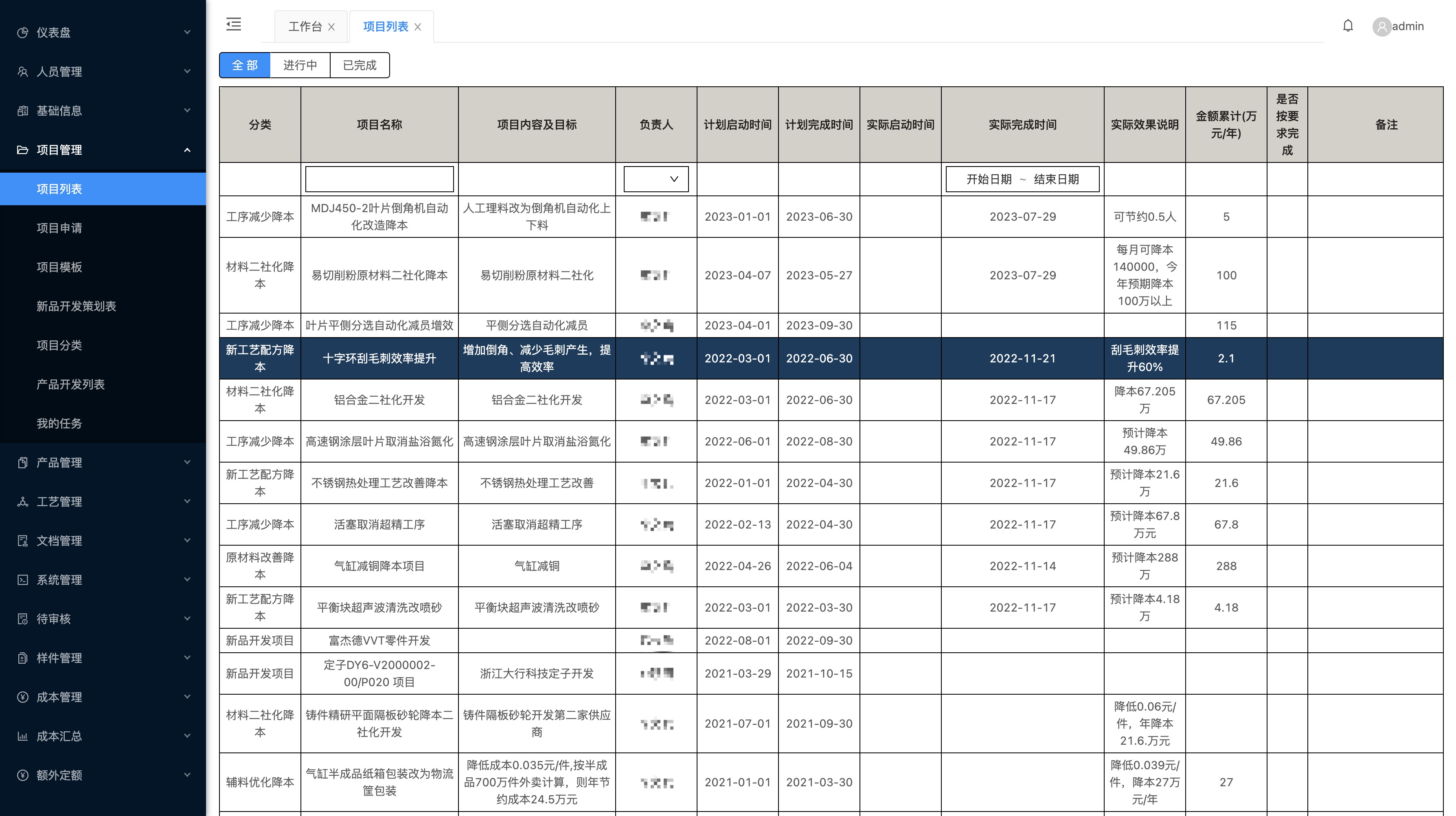 链接图片