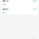 记账系统