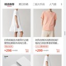 小艺易购(微信小程序)