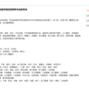 类似途虎养车,新零售的互联网养车多商户连锁系统源码