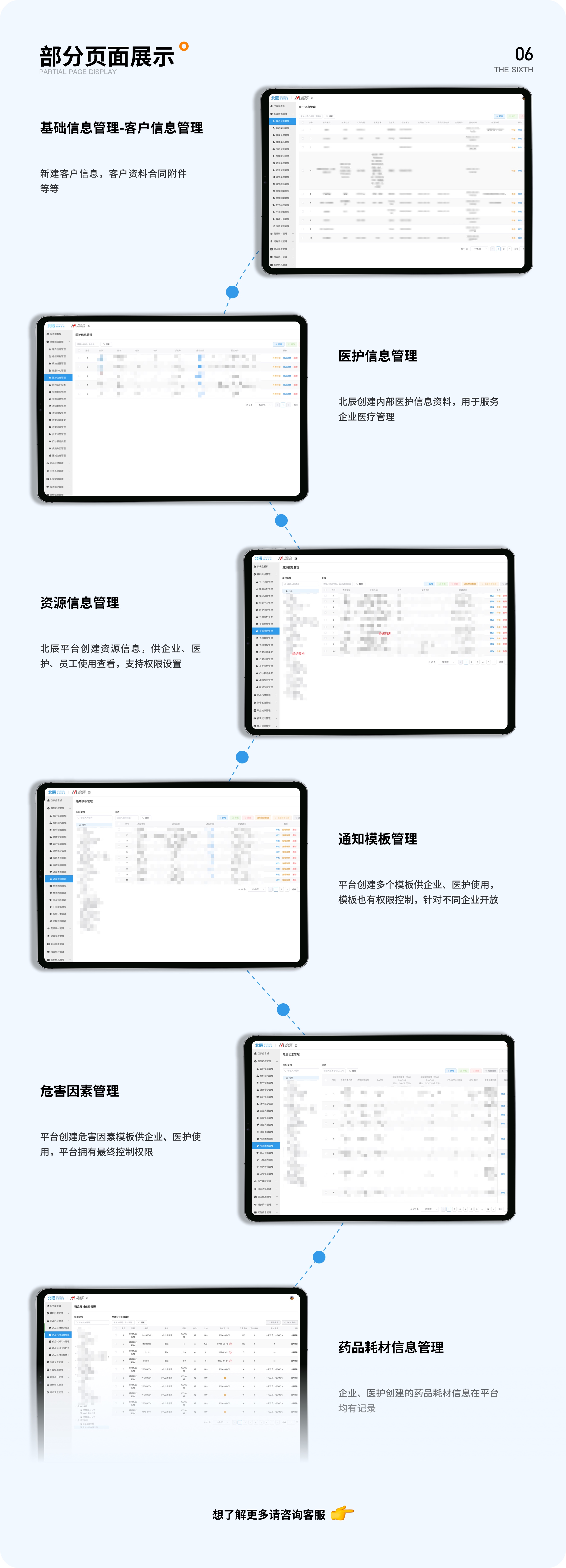 动态图片