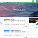 个人博客搭建