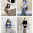 WEAR(穿搭)