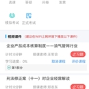 上海会计继教(国家会计学院)