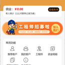 屏保保