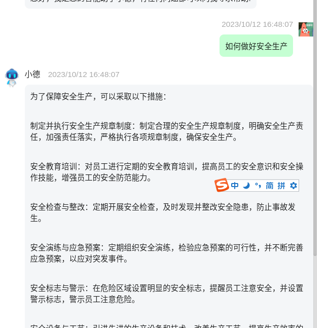 链接图片