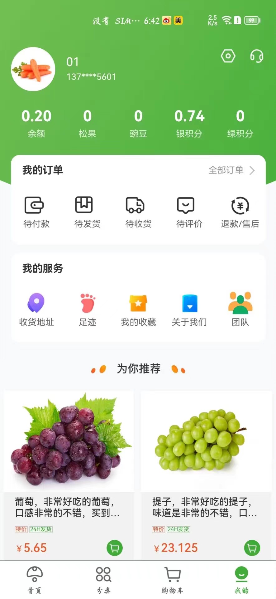 动态图片