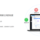 sass 会员管理系统