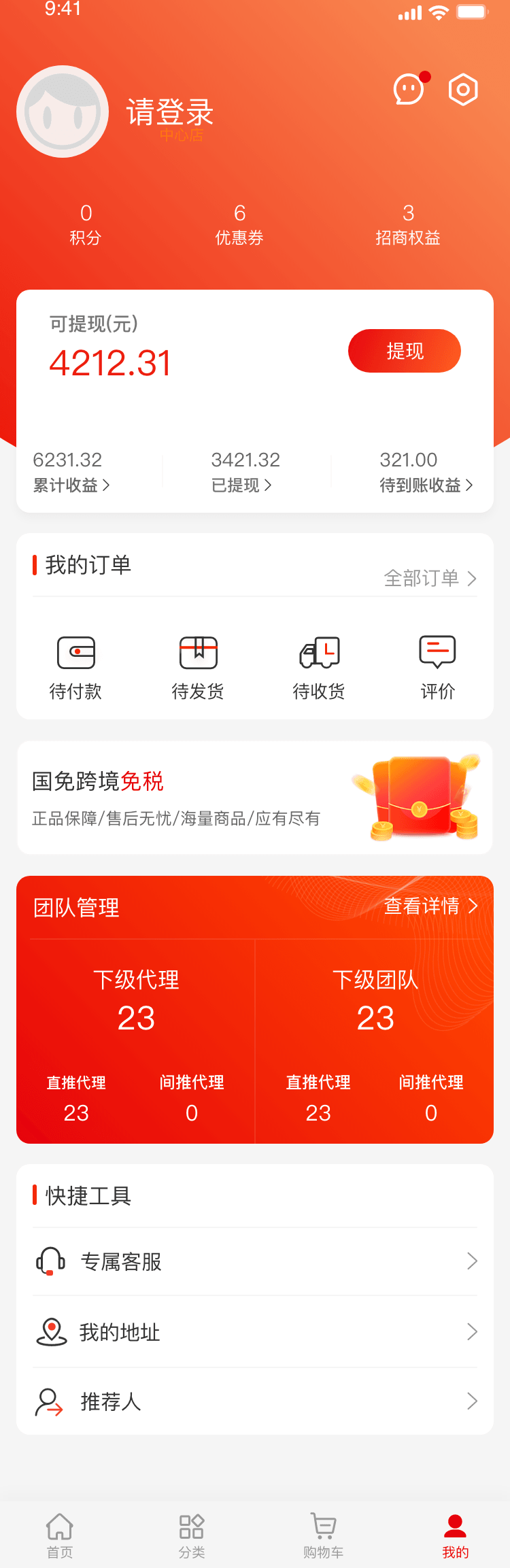 动态图片