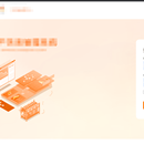 OA公司管理系统