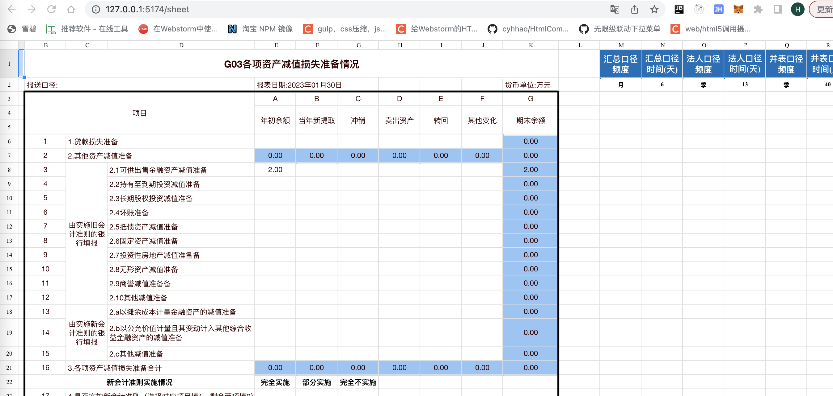 链接图片