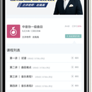 着调（在线钢琴教育）APP