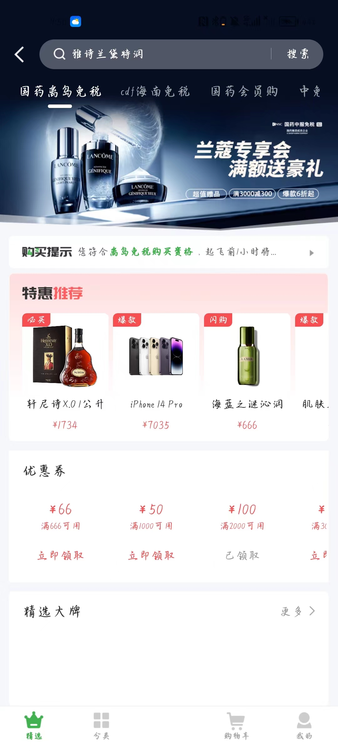 动态图片