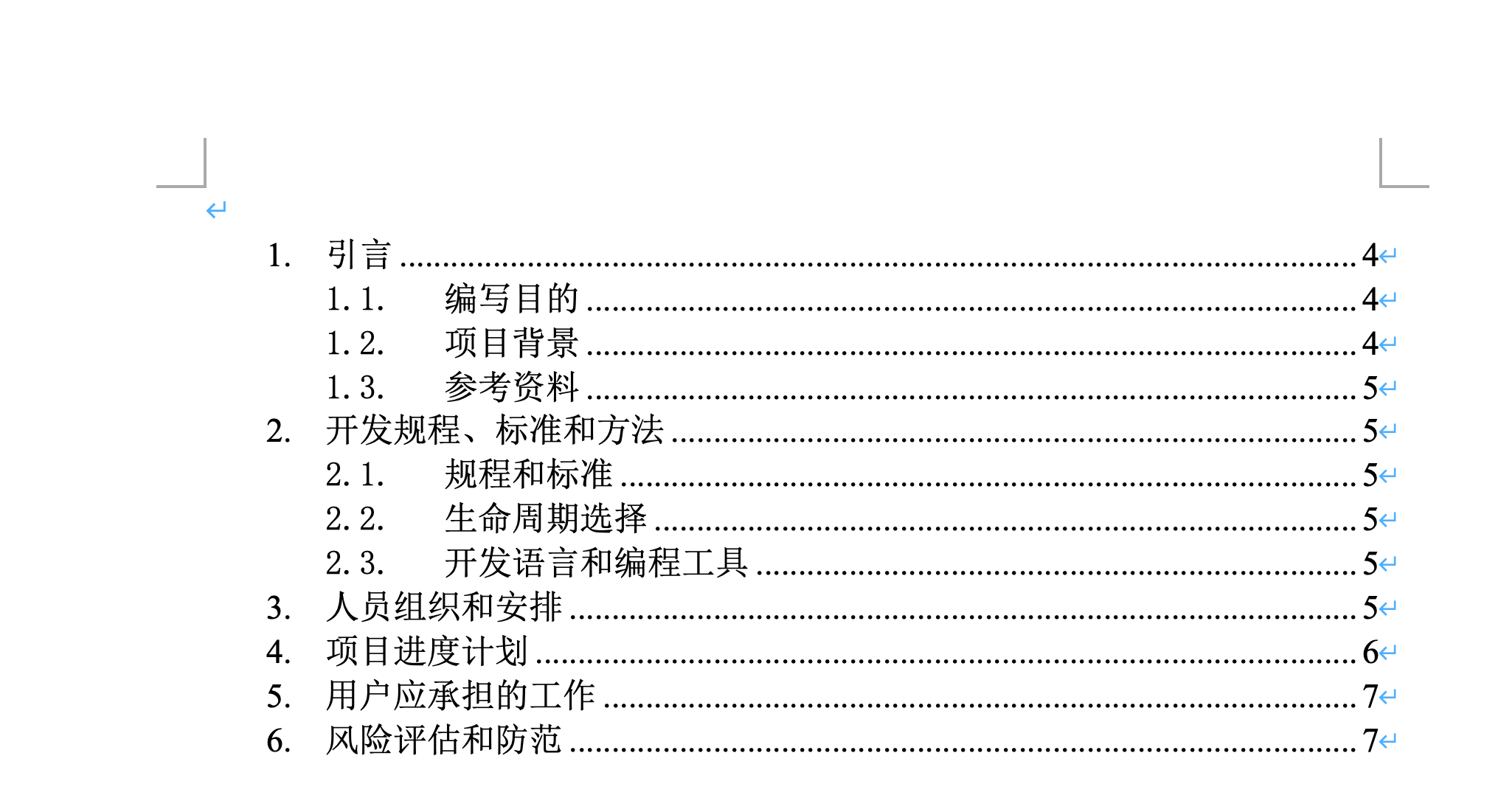 链接图片