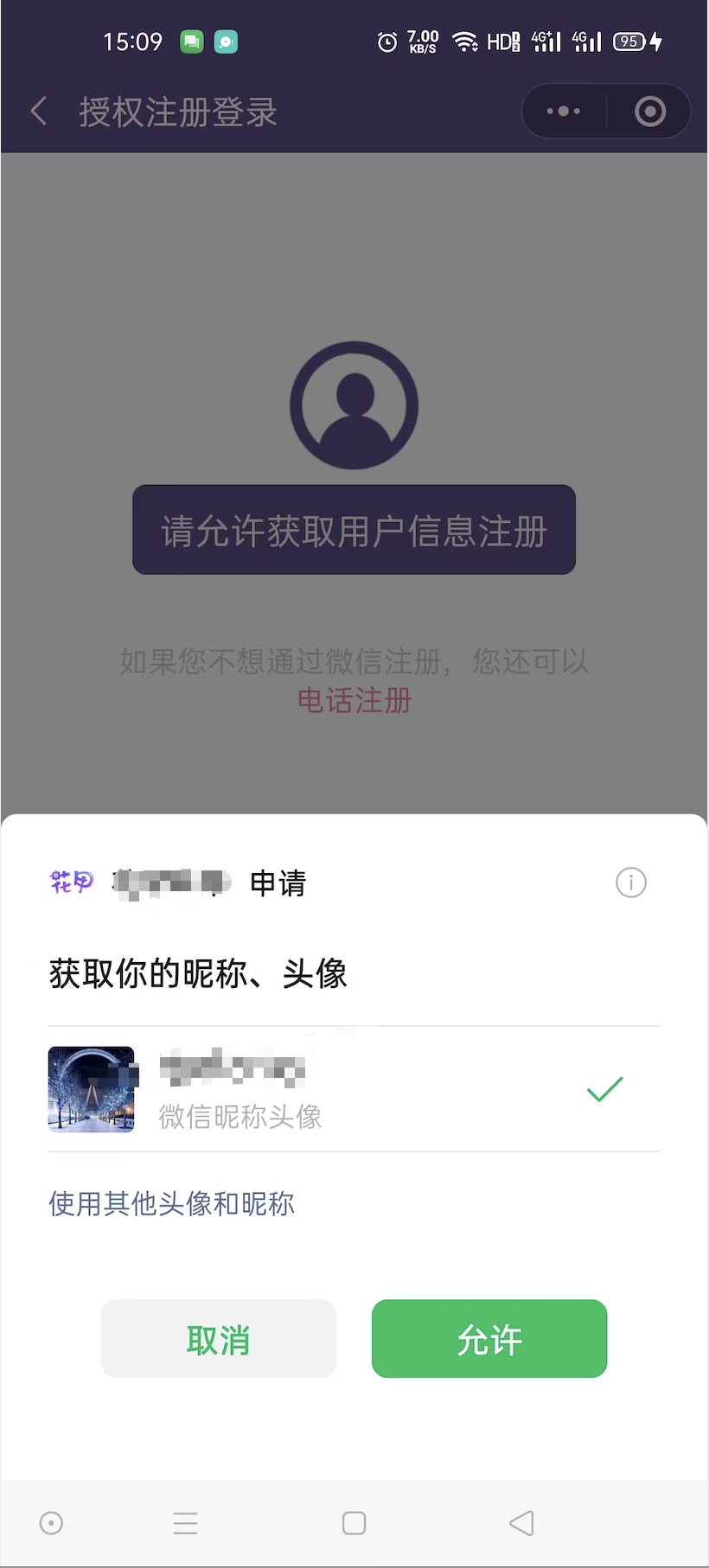 动态图片