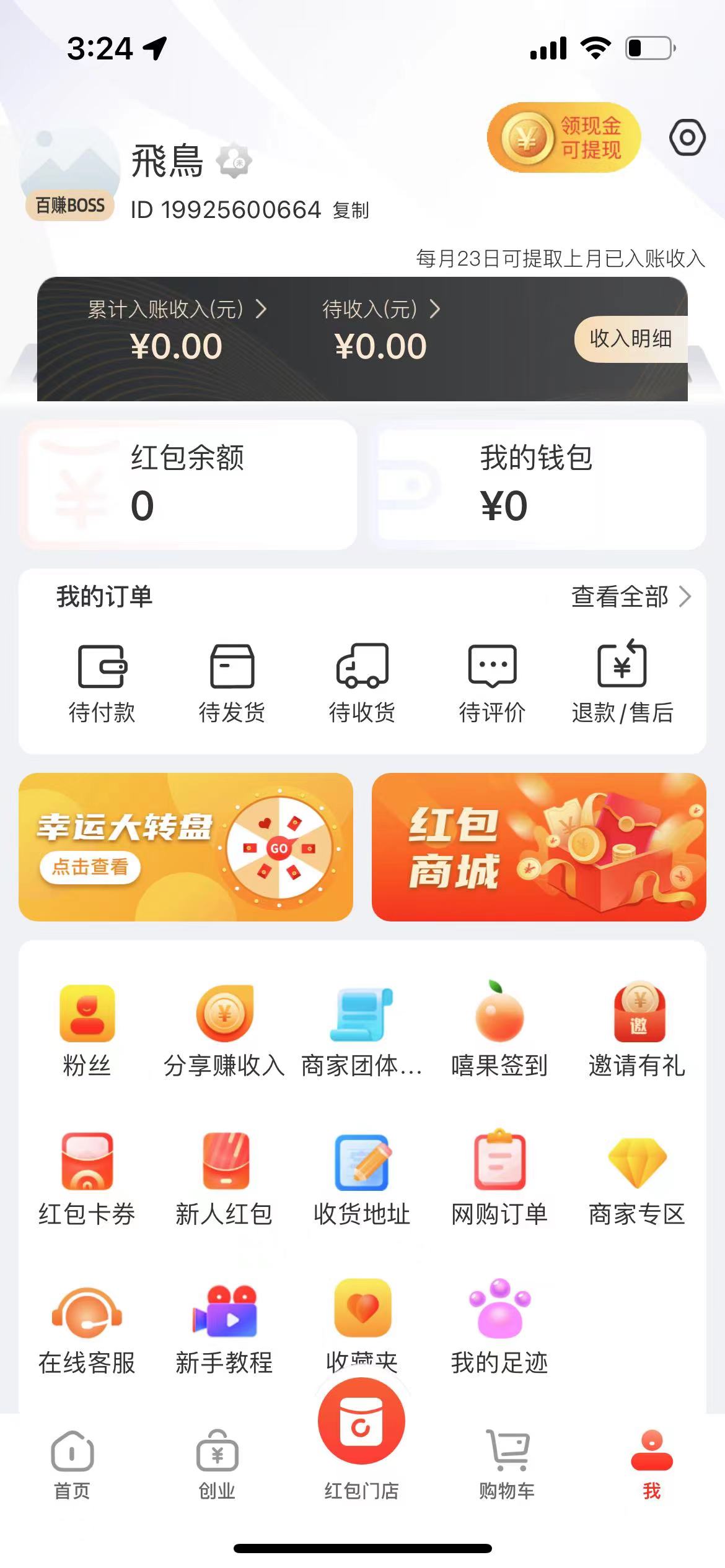 动态图片