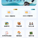 APP首页banner+icon设计效果