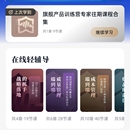 乔诺在线APP(在线培训)