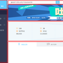 诺亚财富核心交易系统(CBS)