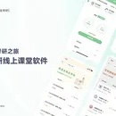 熊友考研-爱学习的考研之旅