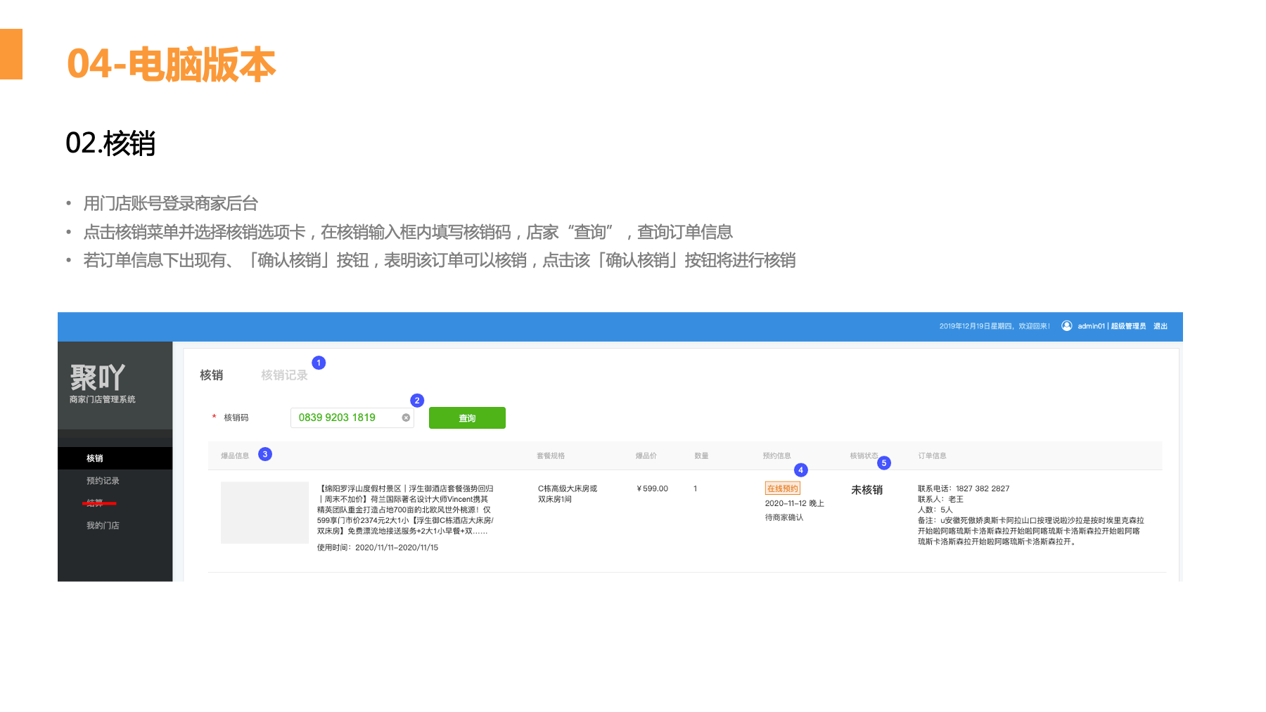 动态图片