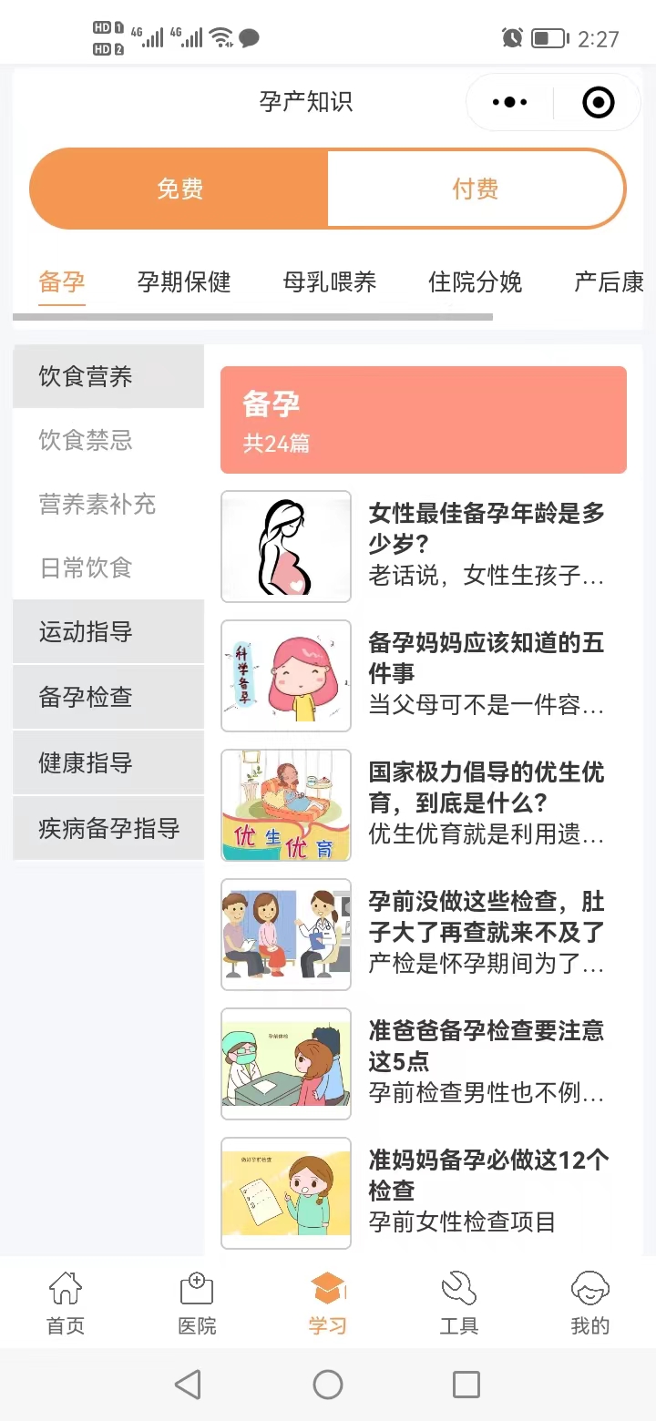 动态图片