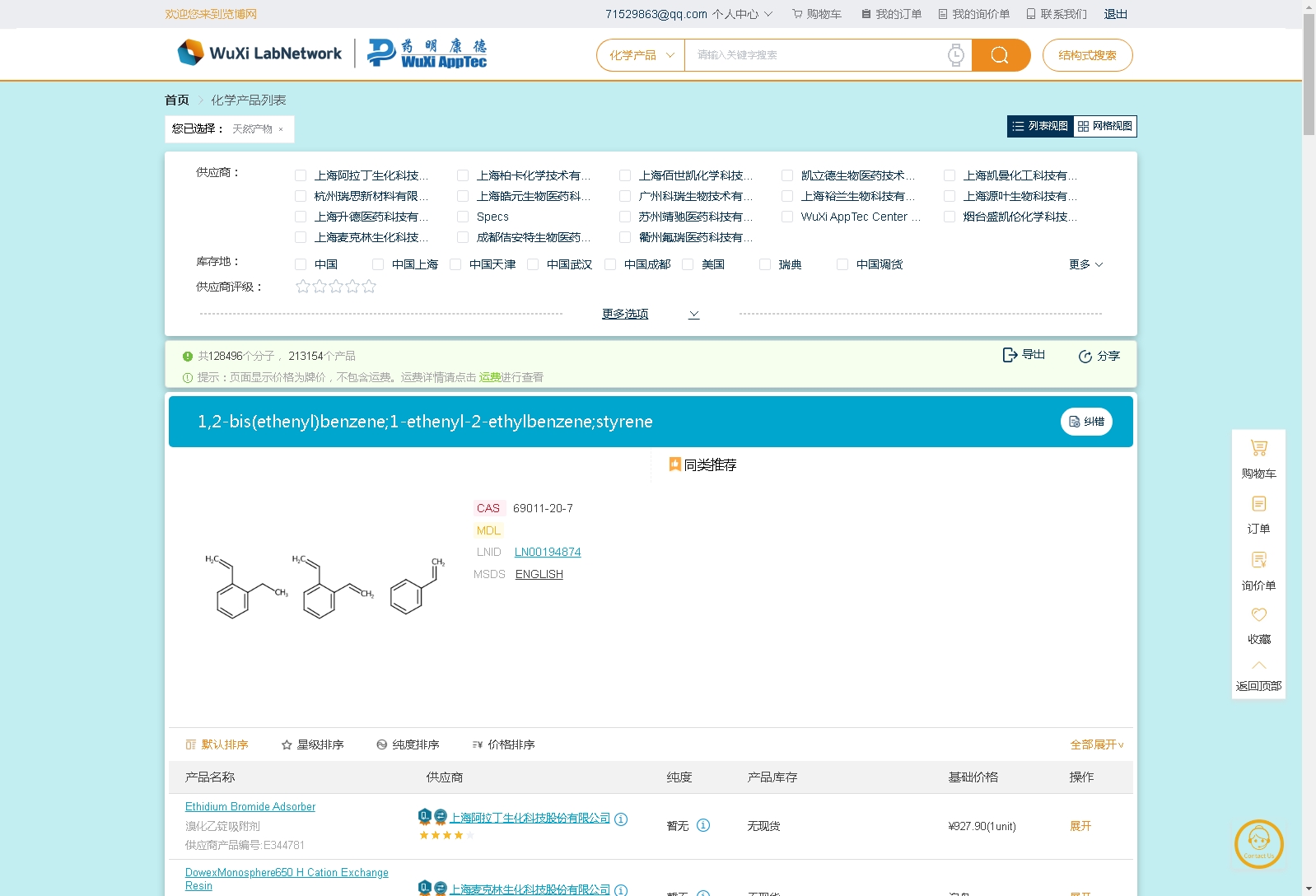 动态图片