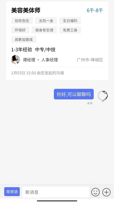 动态图片