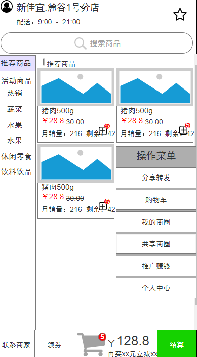 链接图片