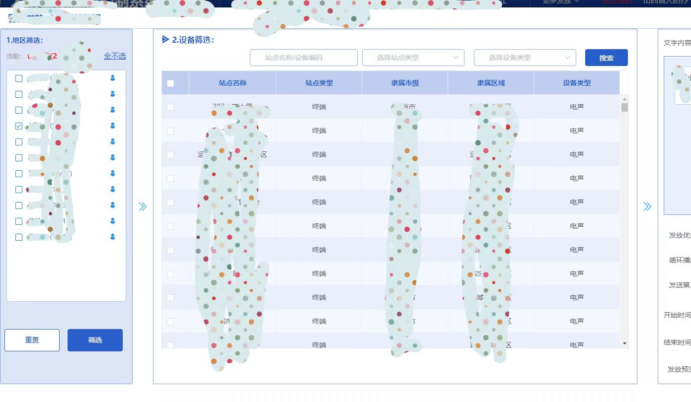 动态图片