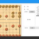 中国象棋界面端