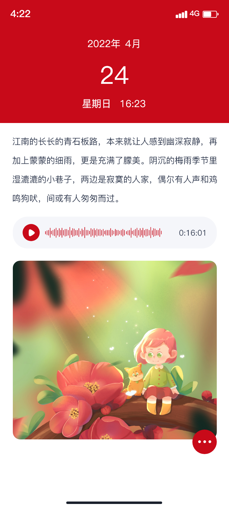 链接图片