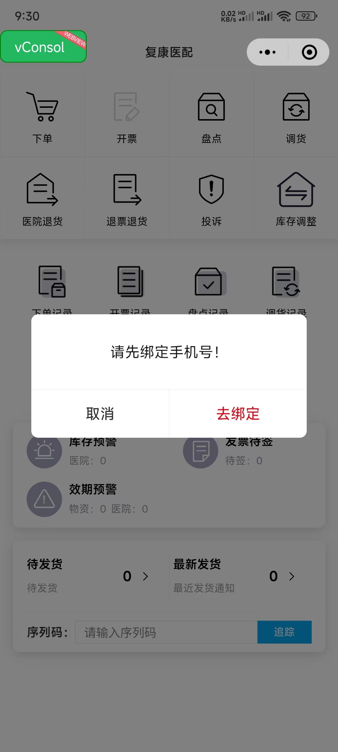 动态图片