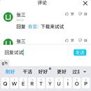 uni-app 视频社区App