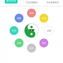 中医养老防护APP