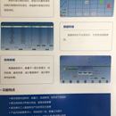 智慧分拣移动终端