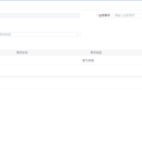店员奖励系统(web、app、微信公众号)