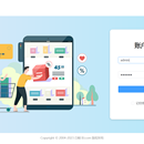 管理端BS架构