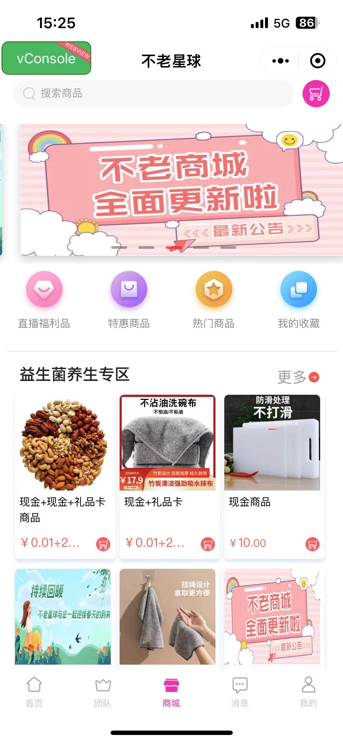 动态图片